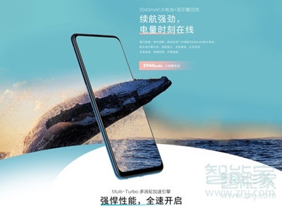 vivoS1pro支持快充嗎