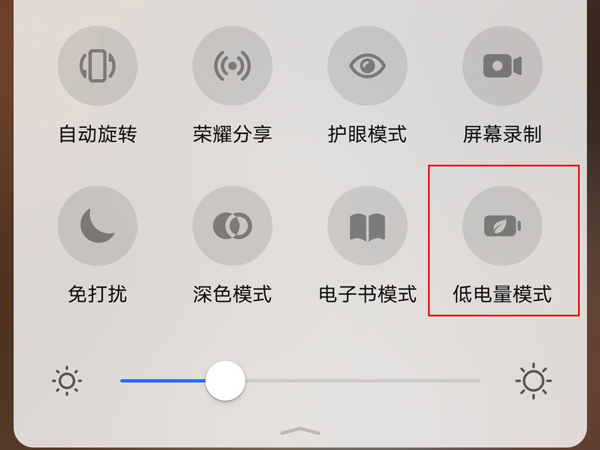 榮耀x20se怎么打開省電模式