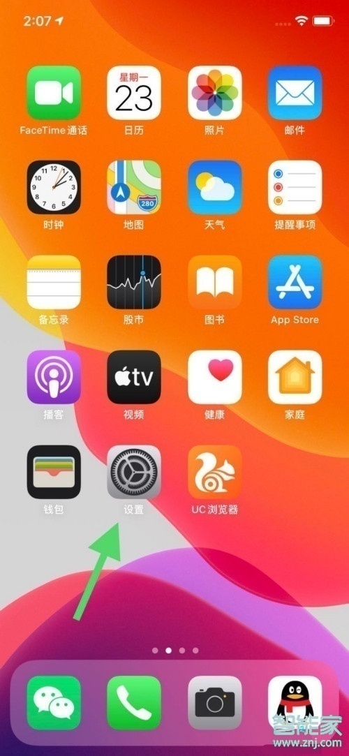 ios14iphone11可以用吗