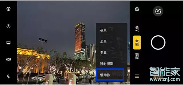 OPPO Reno3怎么进行慢动作拍摄