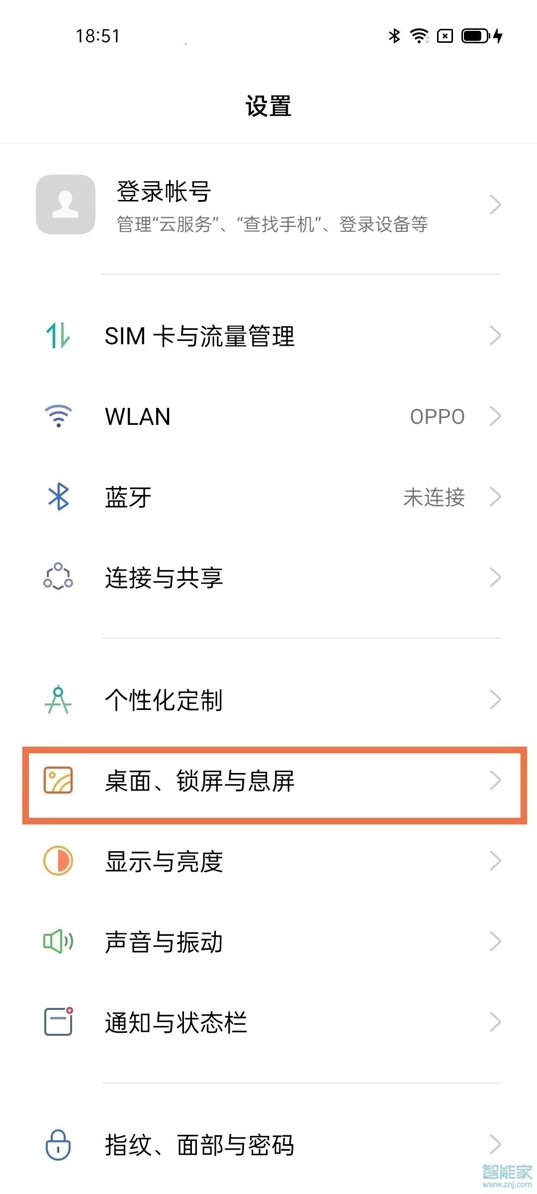 oppoa95怎么設(shè)置雙擊亮屏