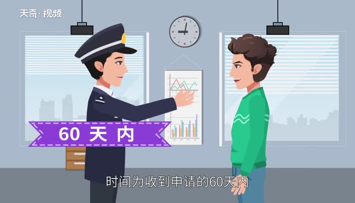 补办身份证要多久 	补办身份证需要带什么