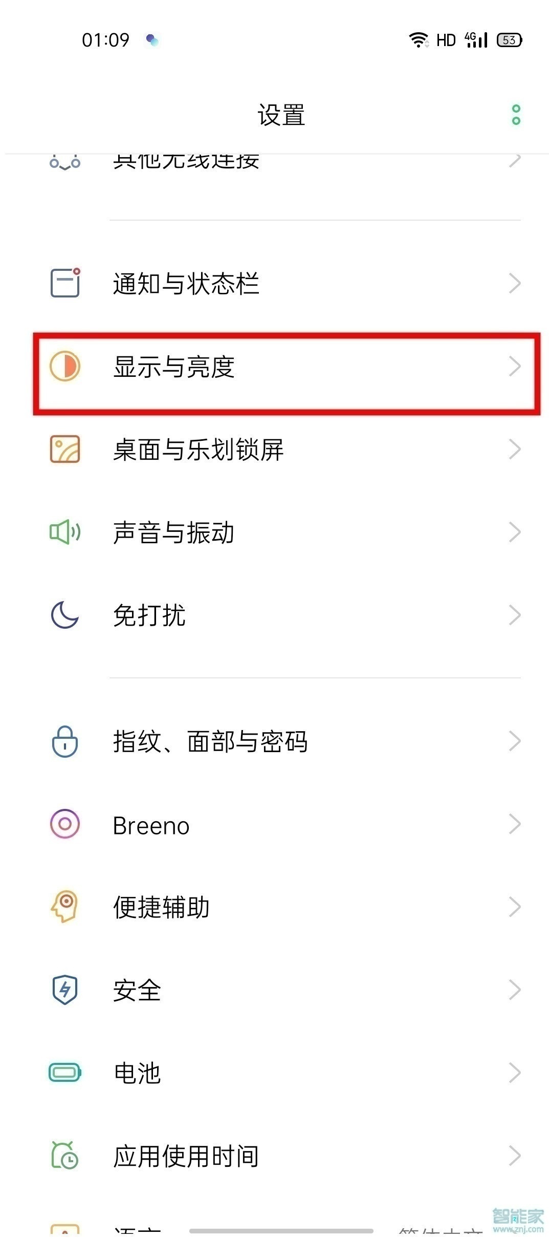 OPPO Reno3怎么打開深色模式