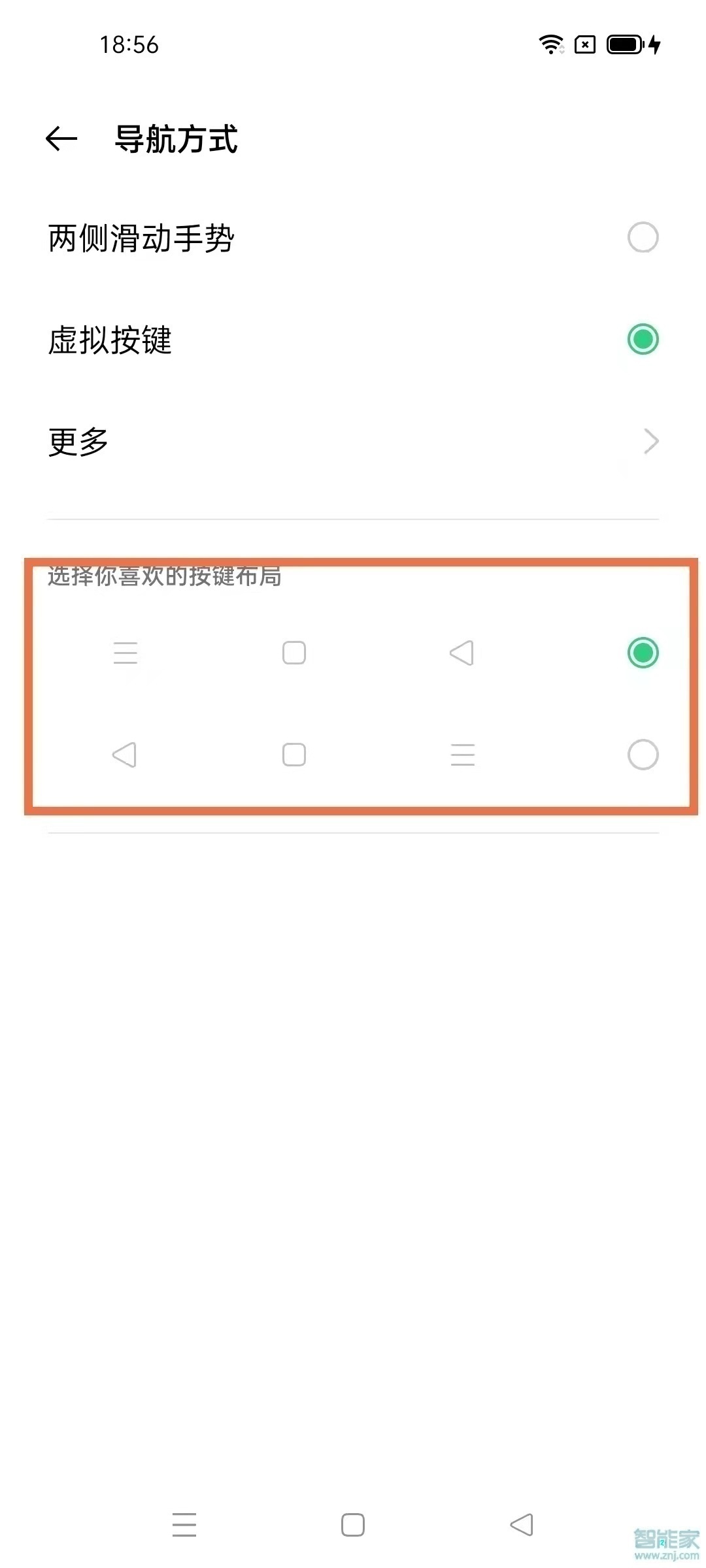 opporeno5如何設(shè)置返回鍵