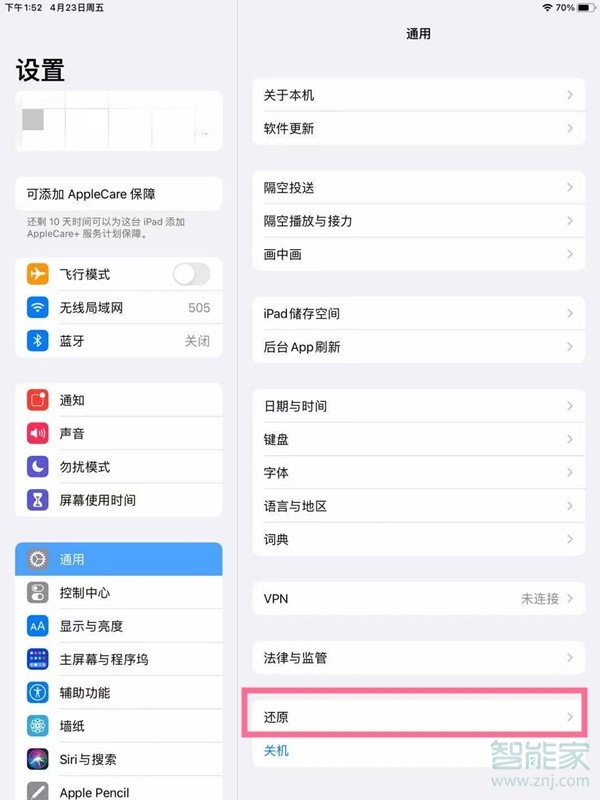 ipad如何恢復(fù)出廠設(shè)置