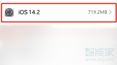 ios14更新小红点怎么去掉