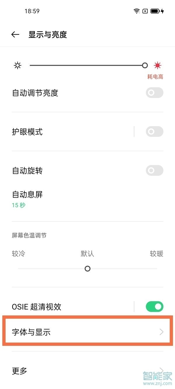 opporeno6pro怎么设置字体大小