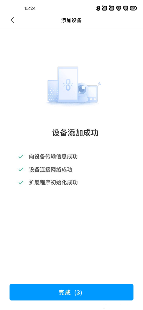 小米电饭煲怎么连接wifi