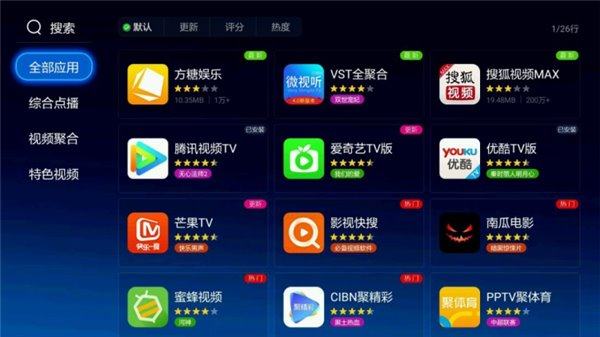 索尼智能電視怎么安裝APP