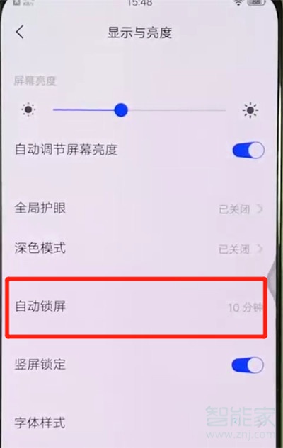 vivos1pro怎么讓屏幕常亮