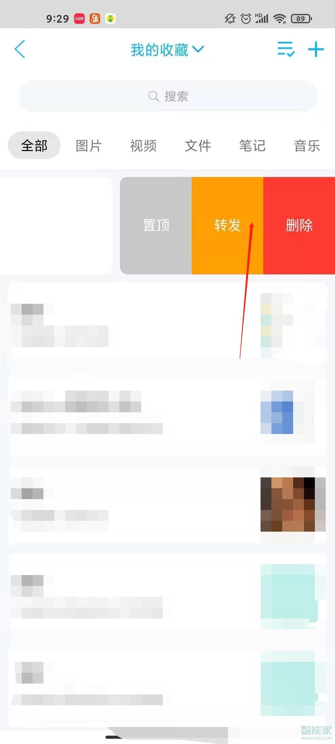 qq收藏的语音怎么转发