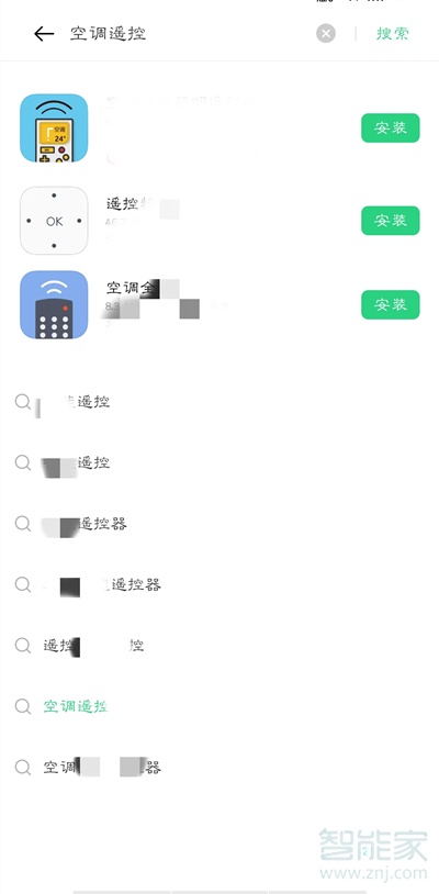 opporeno6pro怎么開空調(diào)