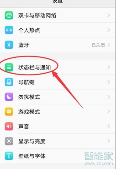 vivoy81s怎么去除应用角标数