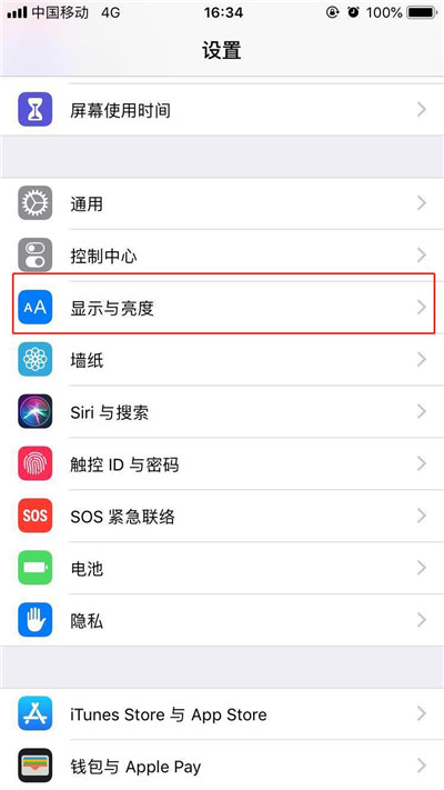 iPhoneXs Max怎么设置字体大小