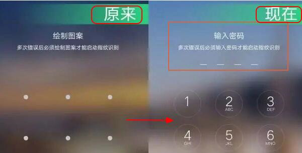 oppok1解锁密码忘了怎么办