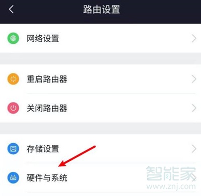 小米路由器怎么重置