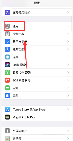 ios14怎么刪除描述文件