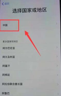 蘋果11pro max開機設(shè)置