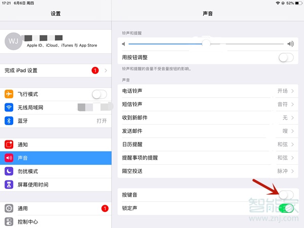 ipad鍵盤聲音怎么關(guān)閉