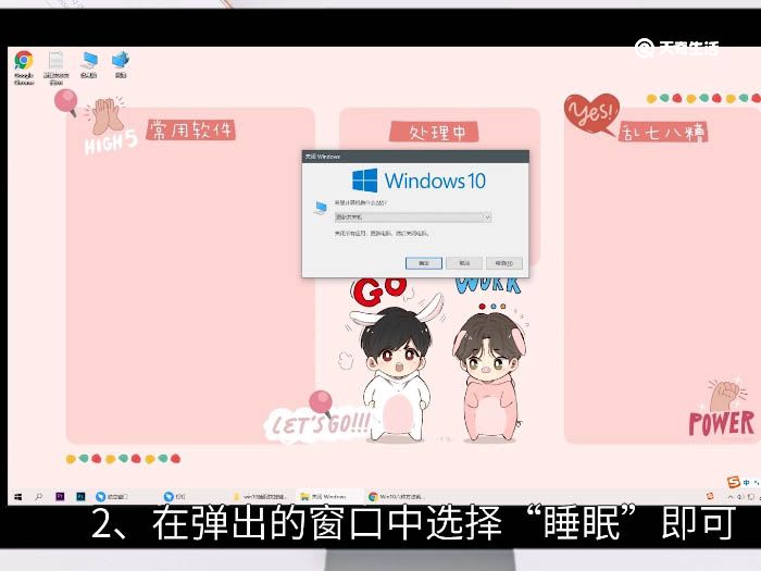 win10睡眠快捷鍵是什么 windows10睡眠的快捷鍵