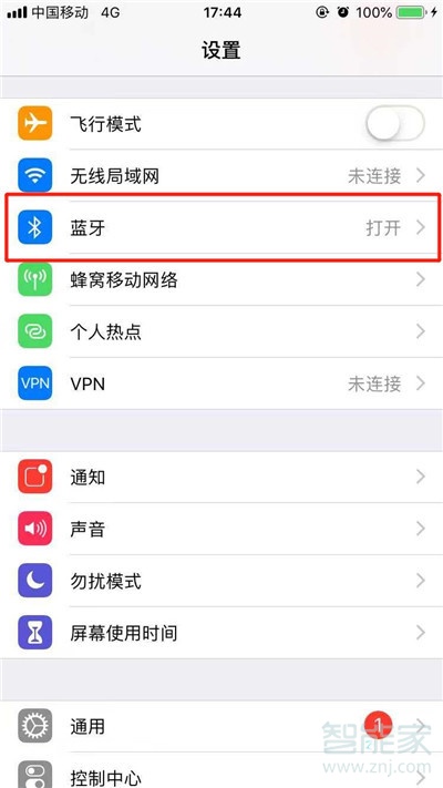 iphone11怎么连接蓝牙耳机