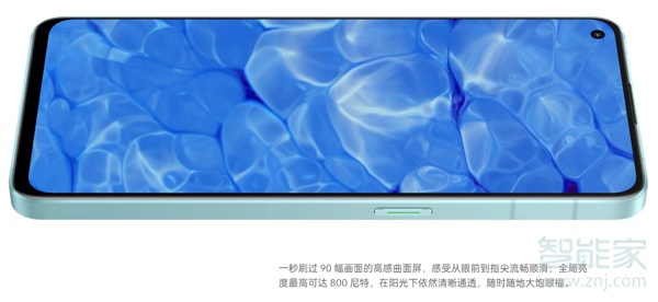 opporeno6是曲面屏嗎