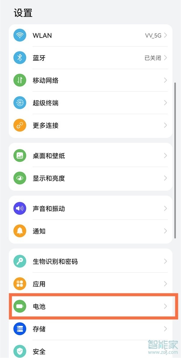 鴻蒙反向充電怎么設(shè)置