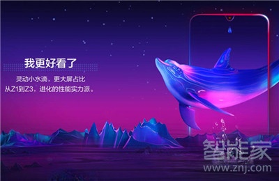 vivoz3x支持nfc功能嗎