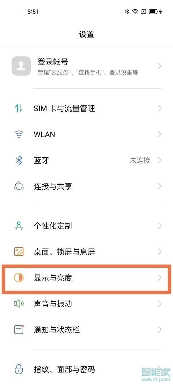 oppoa95怎么設(shè)置鎖屏?xí)r間