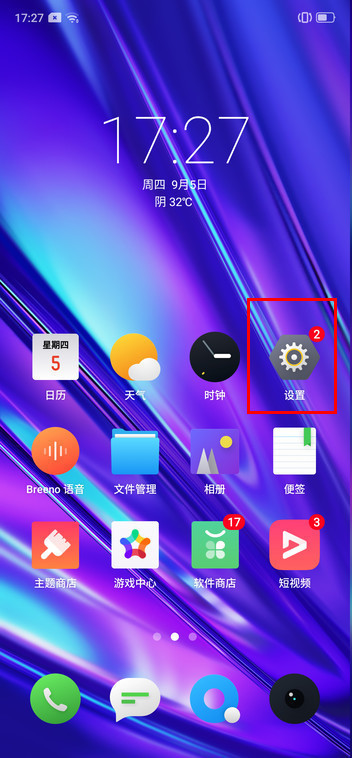 realme Q怎么關閉開發(fā)者選項