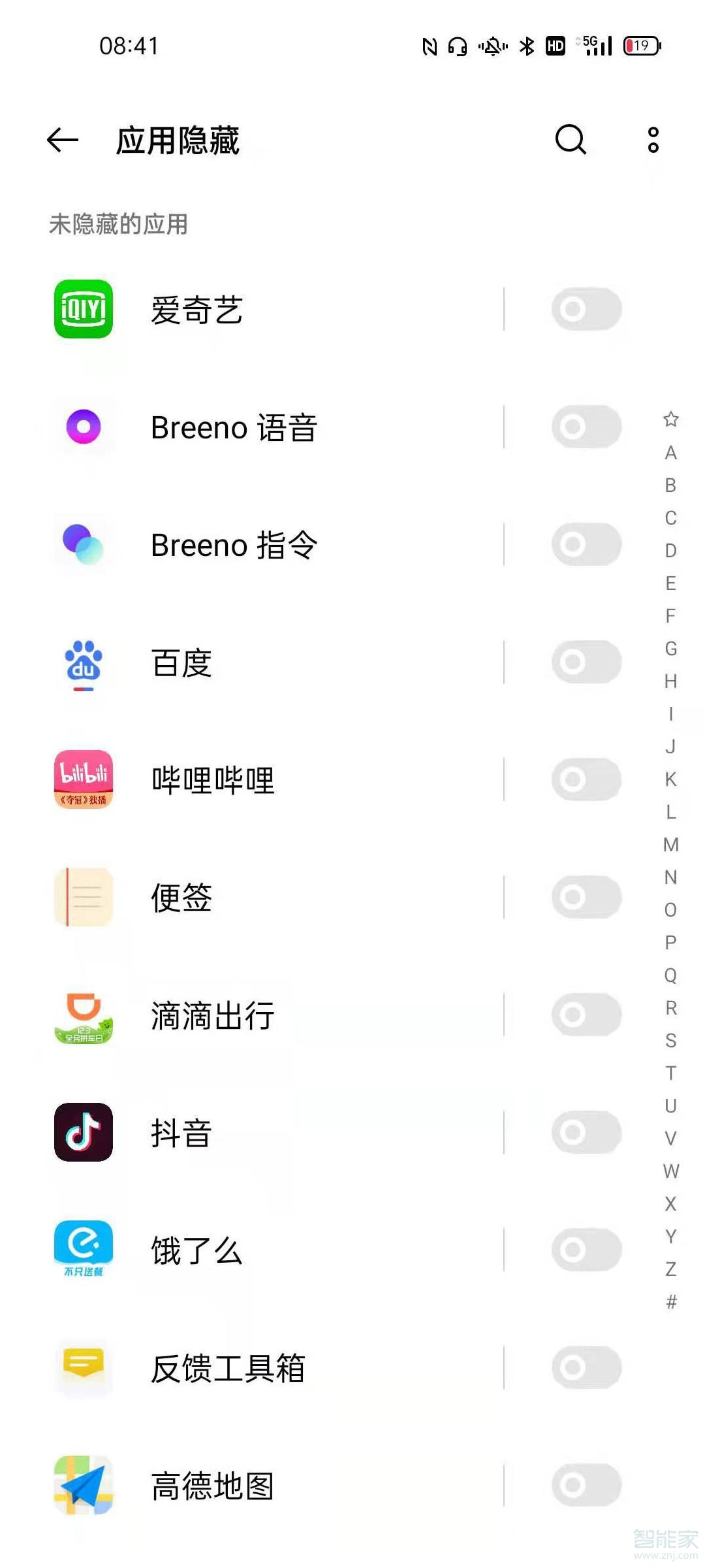 opporeno5隱藏應(yīng)用怎么關(guān)閉