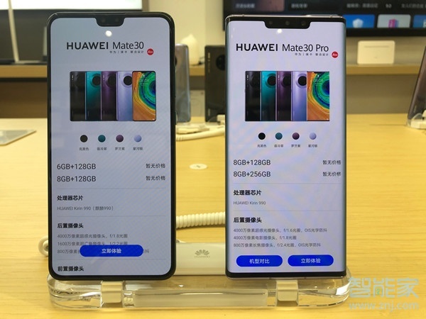 mate30pro5g和mate305g區(qū)別