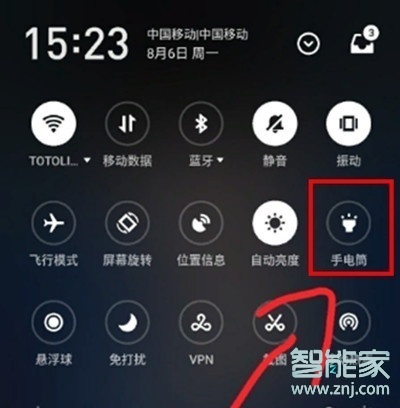 vivoy7s怎么使用手電筒中的SOS