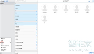 iphone11怎么批量刪除聯(lián)系人