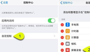 iphone可以投屏到ipad嗎