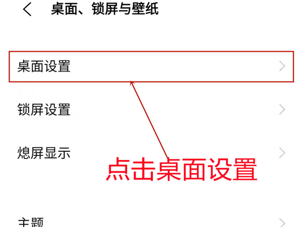 iqoo8pro全局搜索怎么關(guān)閉