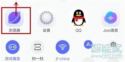 vivo x30怎么關閉后臺應用