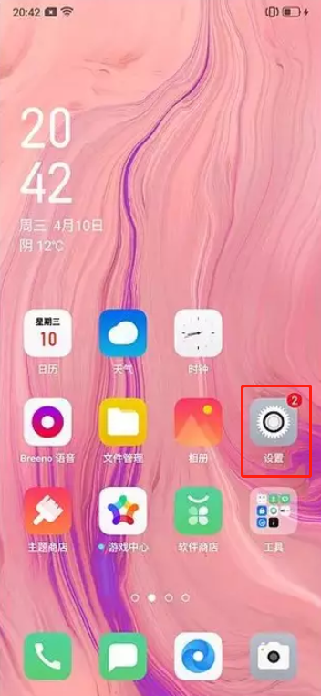 oppo a9怎么關閉breeno速覽