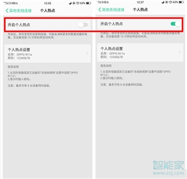 OPPO k5怎么設置個人熱點