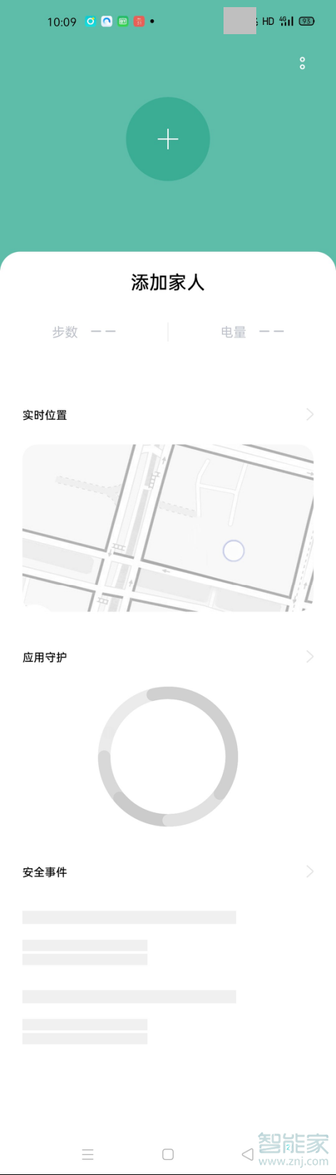 opporeno3pro远程守护怎么设置