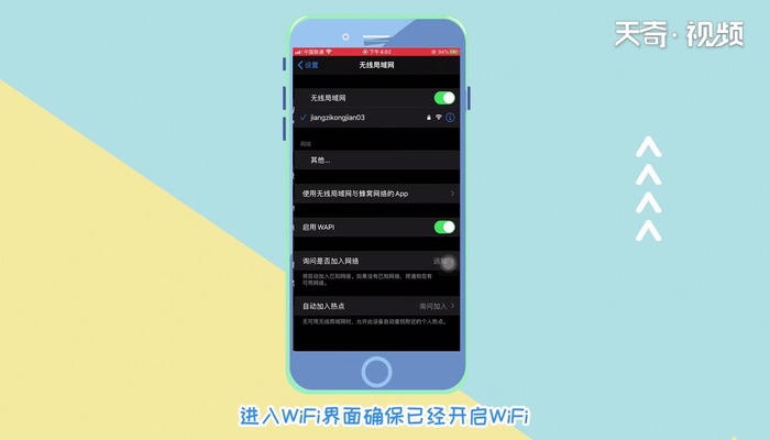 手机连不上wifi是怎么回事 手机连不上wifi是怎么办