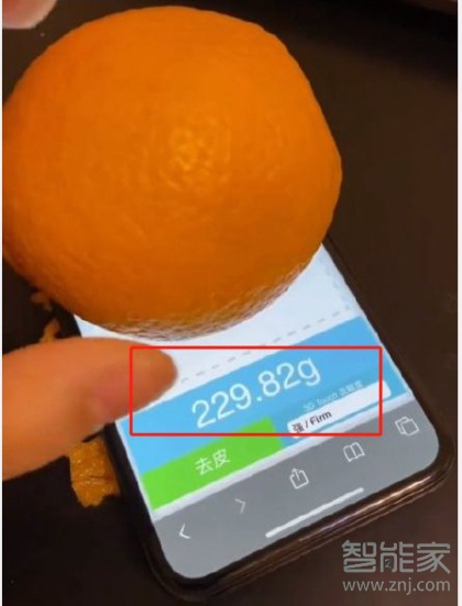 蘋果手機(jī)電子秤怎么打開(kāi)