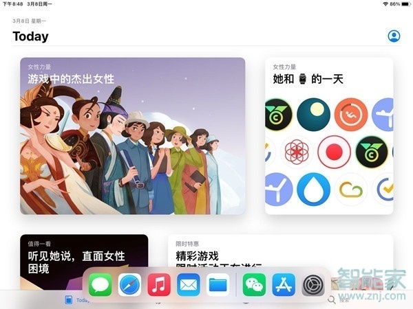 ipad分屏只能悬浮不能分屏