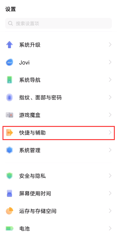 vivoy53s怎么設(shè)置微信視頻美顏