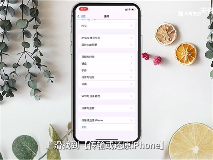 為什么無法連接到App Store 無法連接到AppStore原因