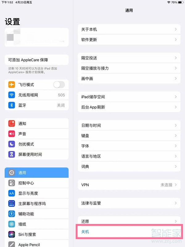 ipad air怎么關(guān)機(jī)