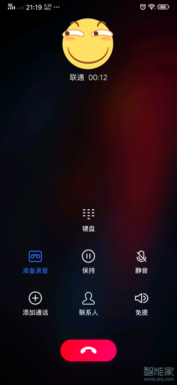 iqooneo怎么打开通话录音