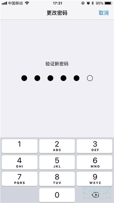 iphone11pro怎么修改解鎖密碼