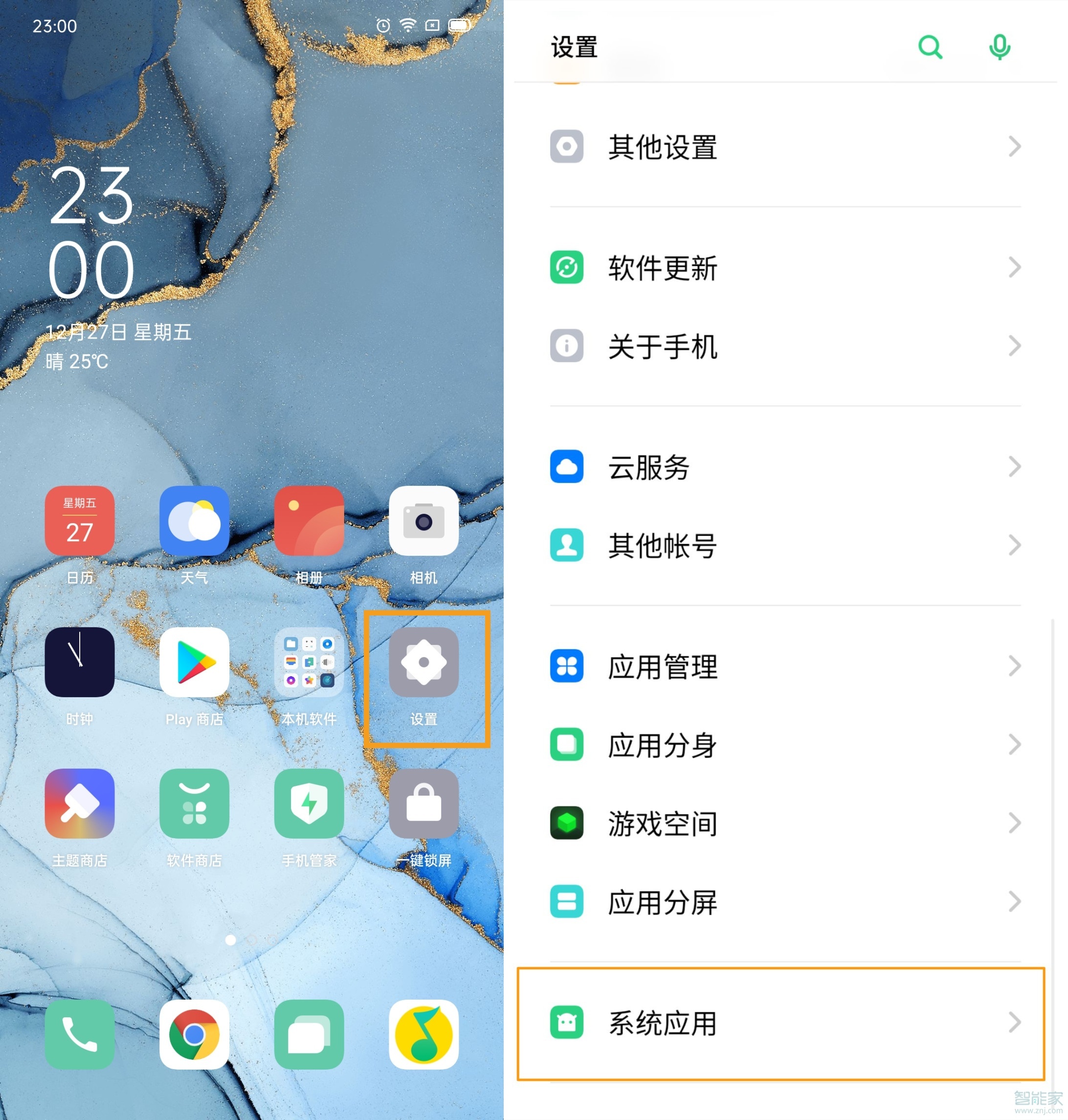 opporeno3pro怎么用音量鍵拍照