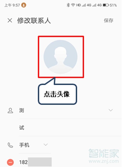 联想k5pro怎么设置联系人头像